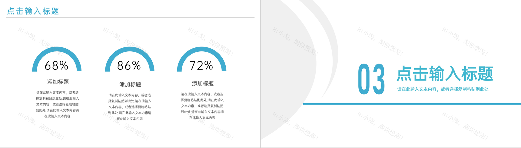 大气绿色研究生复试答辩论文毕业设计PPT模板-6