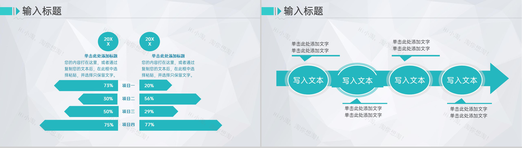 青色简约风大学奖学金申请答辩个人简介PPT模板-12