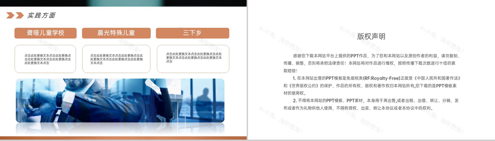 简约风土黄国家奖学金答辩个人介绍荣誉展示PPT模板-13
