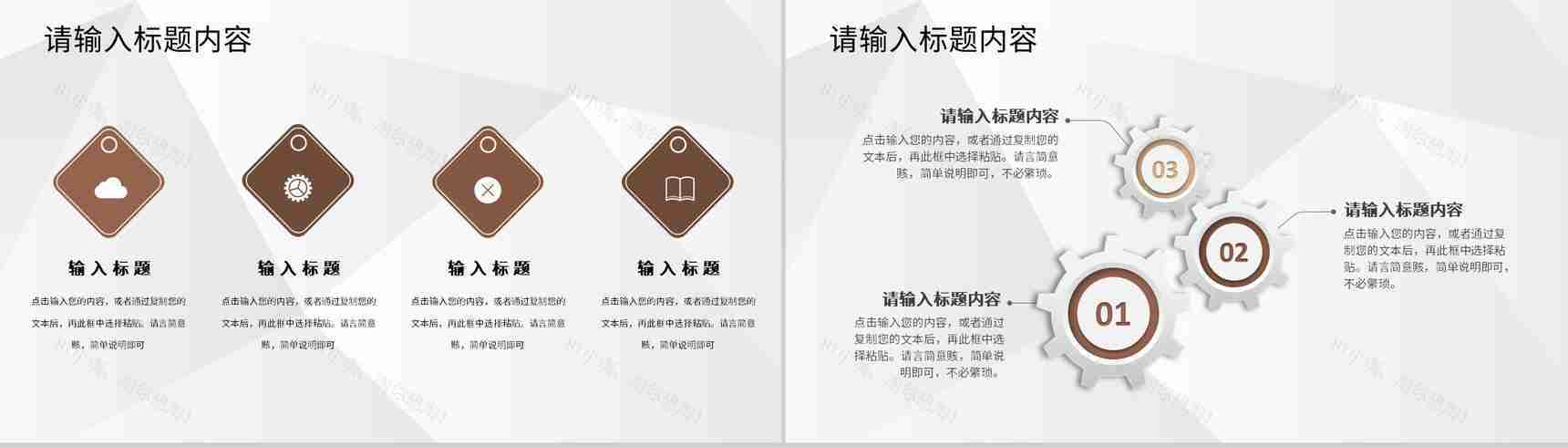 校园创业活动演讲大学生创新创业论文总结汇报PPT模板-3