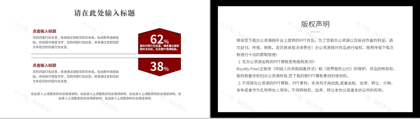 20世纪中国文学史研究话题论文答辩PPT模板-8