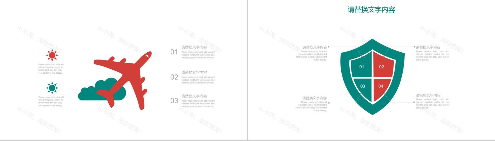 清新牙科医院牙齿口腔医学工作报告PPT模板-6