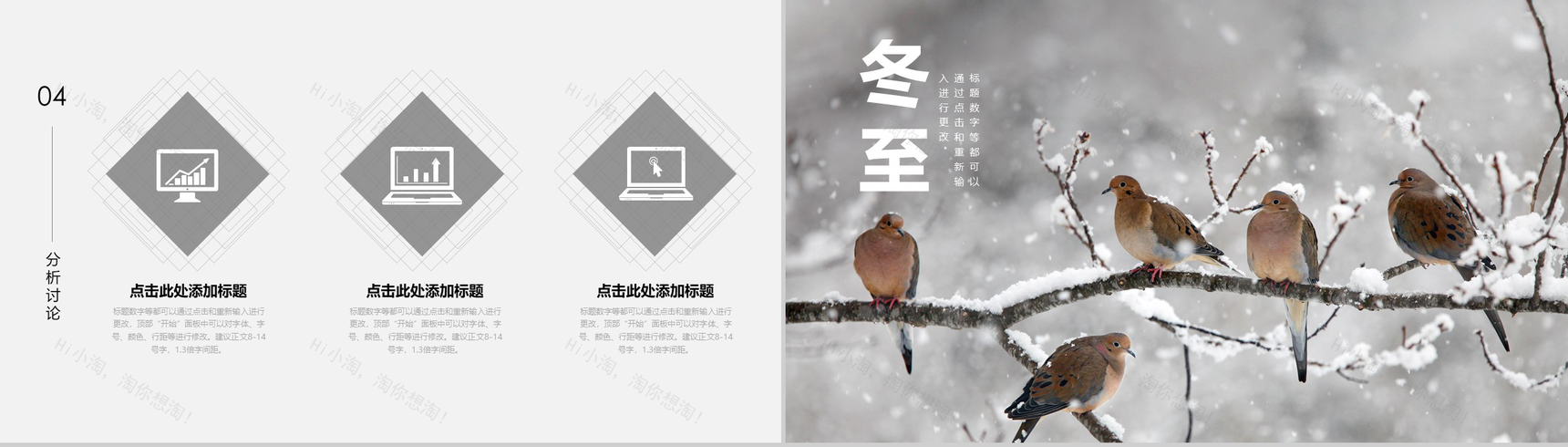 大气简约立体论文答辩PPT模板-9