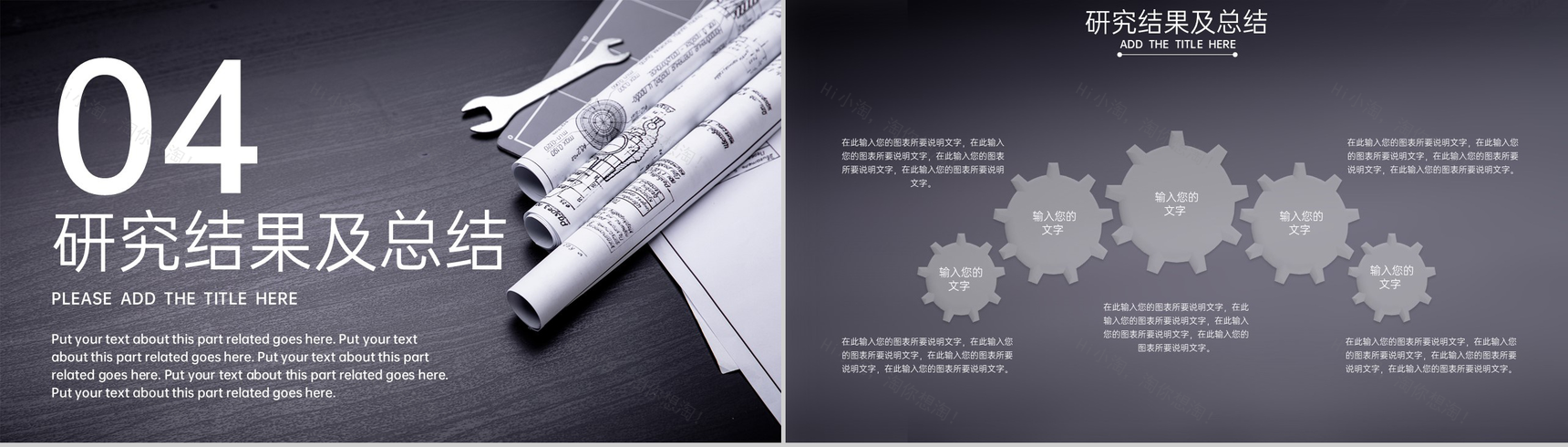 灰棕商务风建筑系专业毕业答辩选题背景及意义PPT模板-10