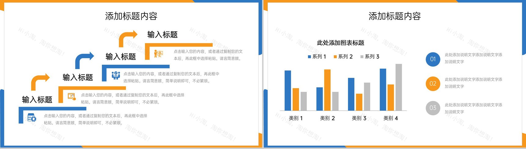 简约撞色研究生复试答辩毕业设计开题报告PPT模板-9