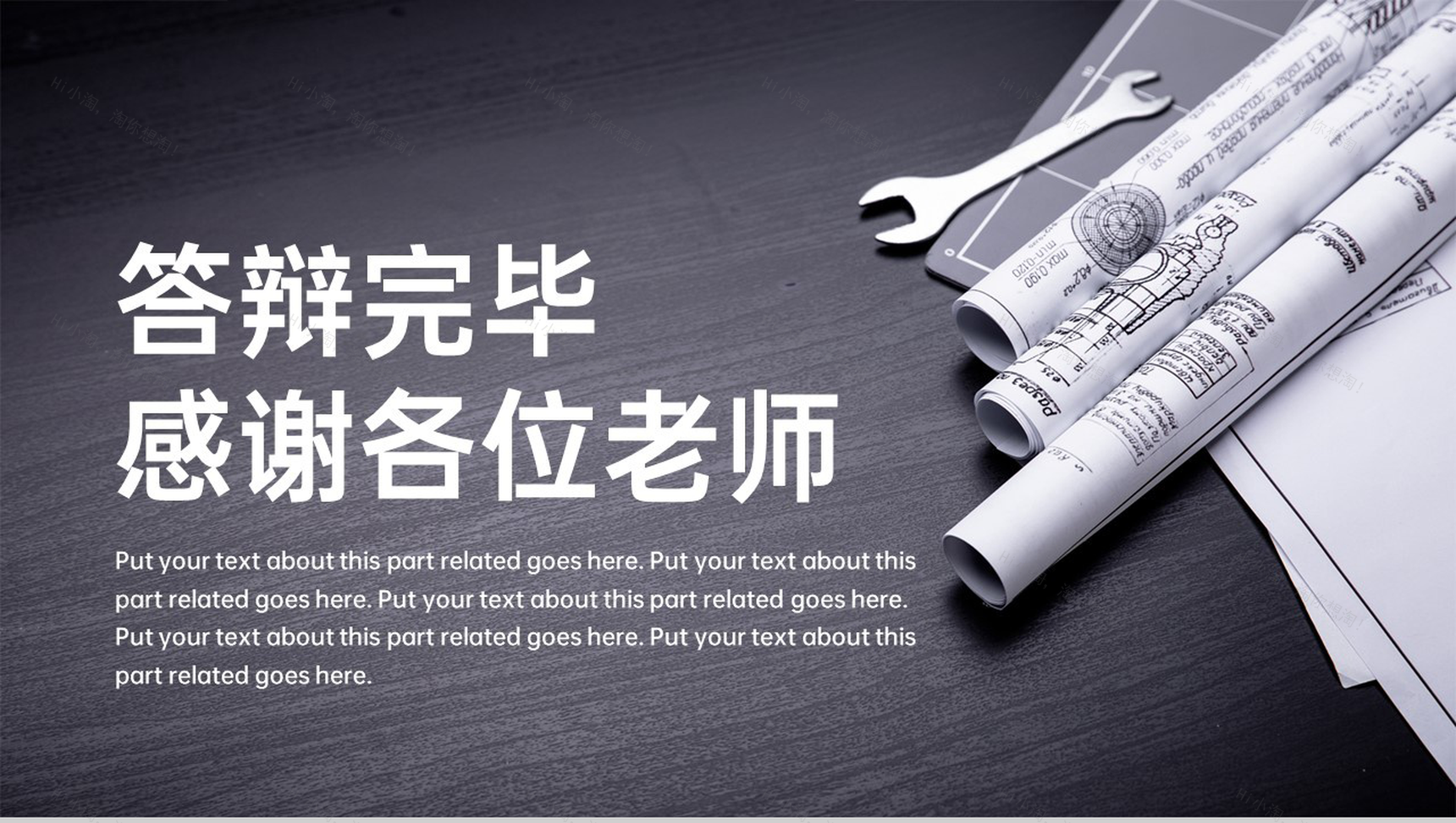 灰棕商务风建筑系专业毕业答辩选题背景及意义PPT模板-12