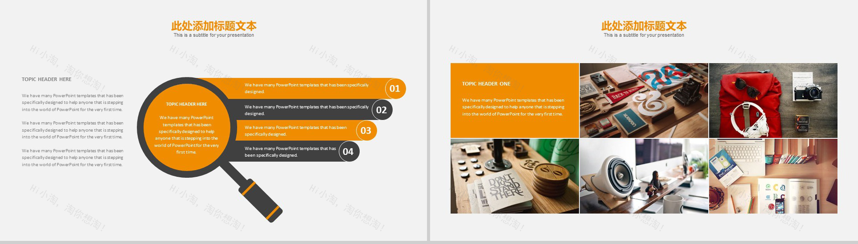 创意简约灯泡个性化毕业答辩PPT模板-13