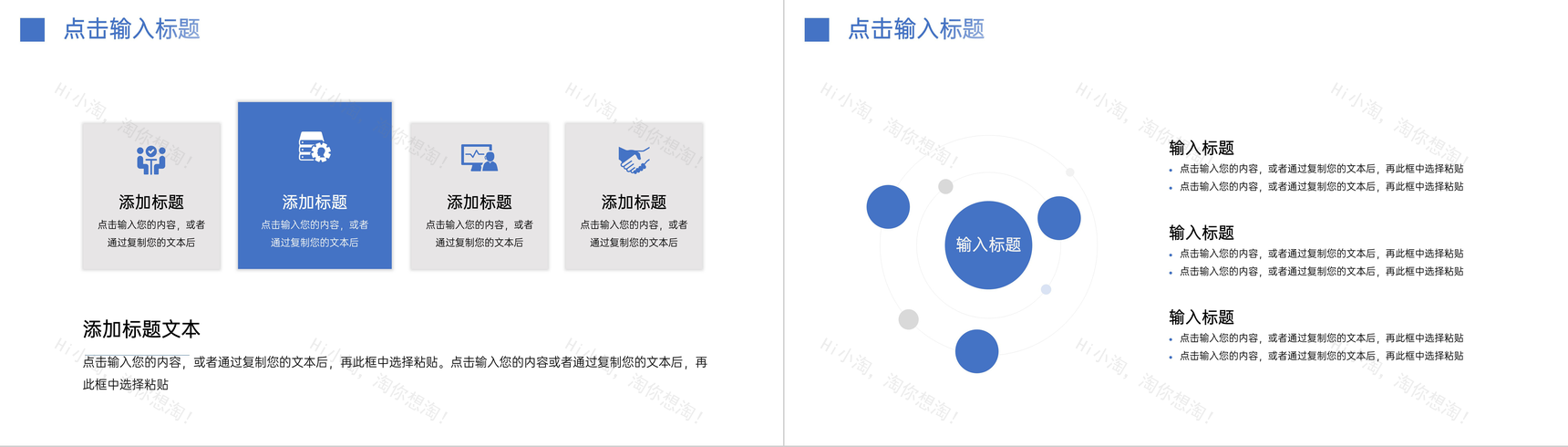 浅色研究生复试答辩论文毕业设计PPT模板-9