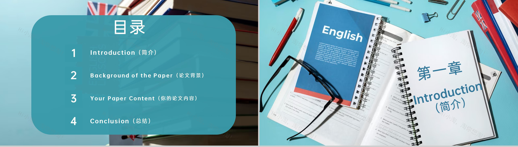 蓝色商务风英语专业论文答辩研究过程及成果PPT模板-2