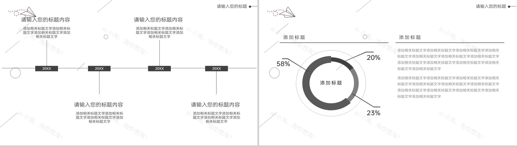 浅黄师范专业毕业论文答辩课题背景及内容PPT模板-3