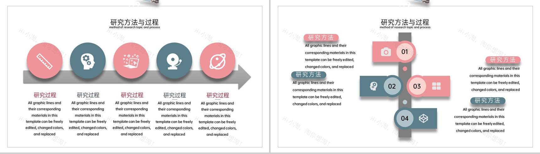 灰色扁平化师范专业毕业论文答辩论文总结PPT模板-5
