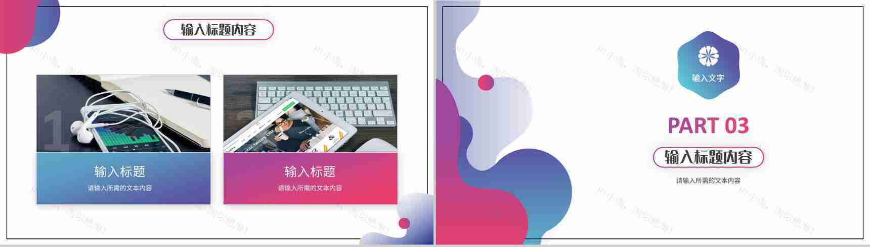 产品项目盈利情况汇报公司简介发展规划演讲方案PPT模板-8