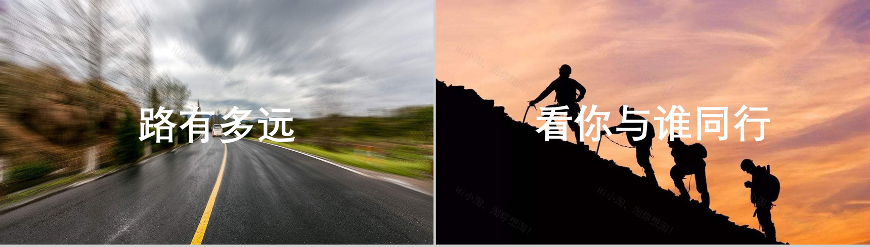 活力快闪企业创意招聘PPT视频-14