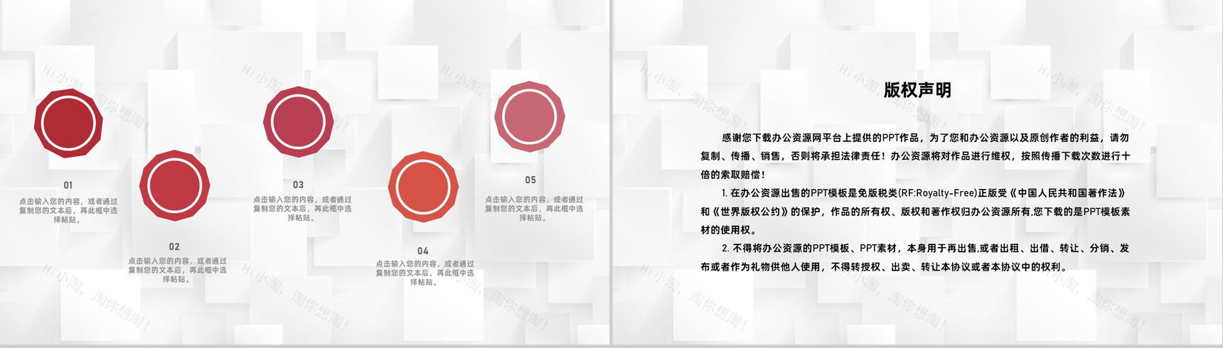 社团招新团队核心成员展示团队介绍工作职责简介PPT模板-10