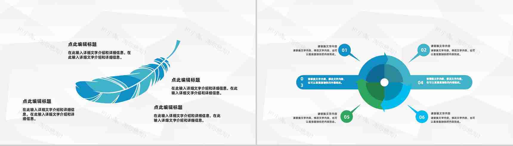 企业员工年终绩效考核工作综合报告公司管理情况总结PPT模板-5