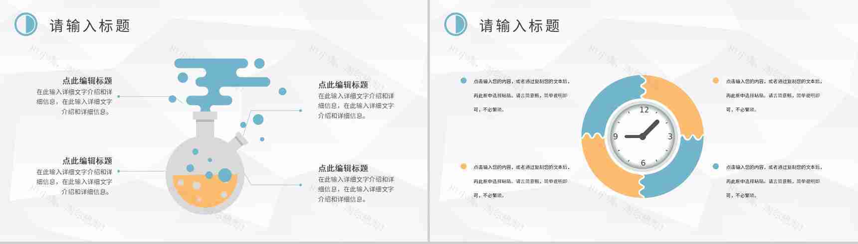 学校招生营销策划方案汇报大学招生简介要求PPT模板-6