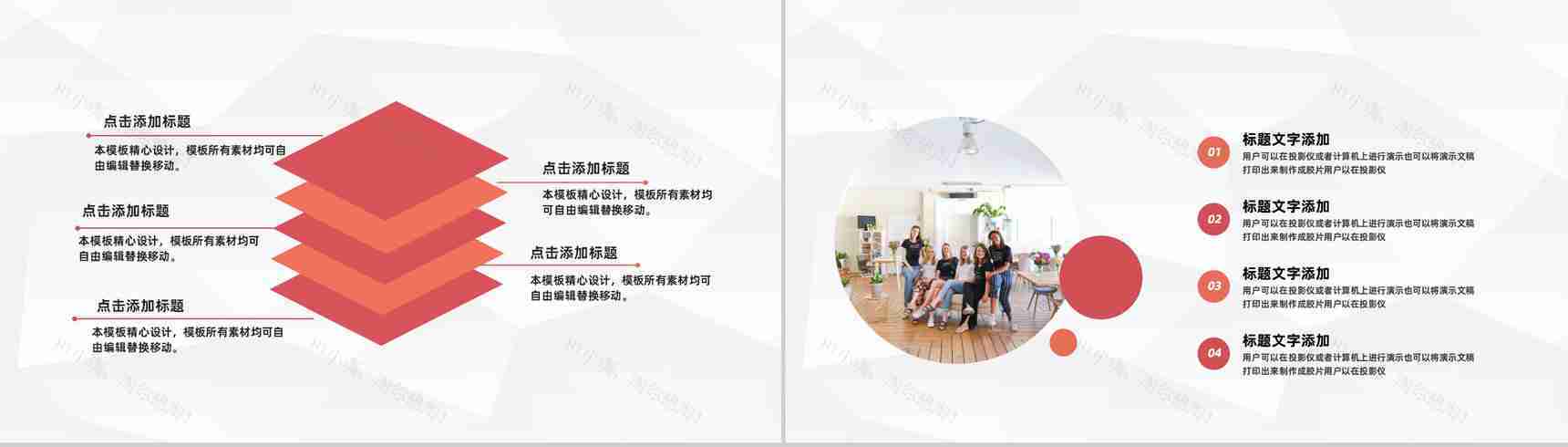 简约集团单位部门团队建设方案计划企业文化拓展培训PPT模板-5