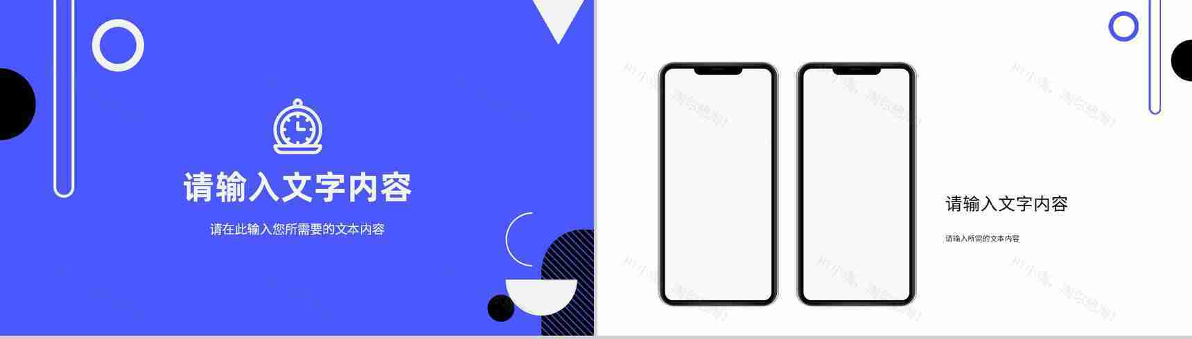 部门发展规划分析公司简介演讲汇报企业文化建设内容总结PPT模板-10