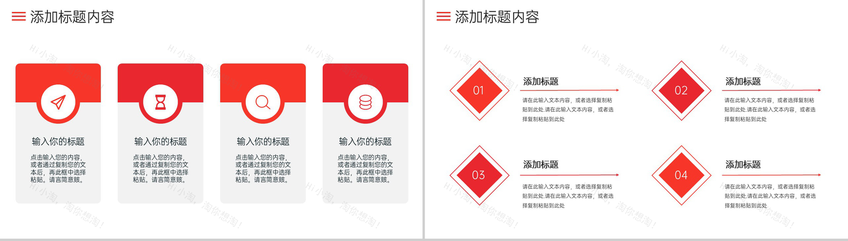 商务风公司品牌管理策略项目推广方案总结PPT模板-3