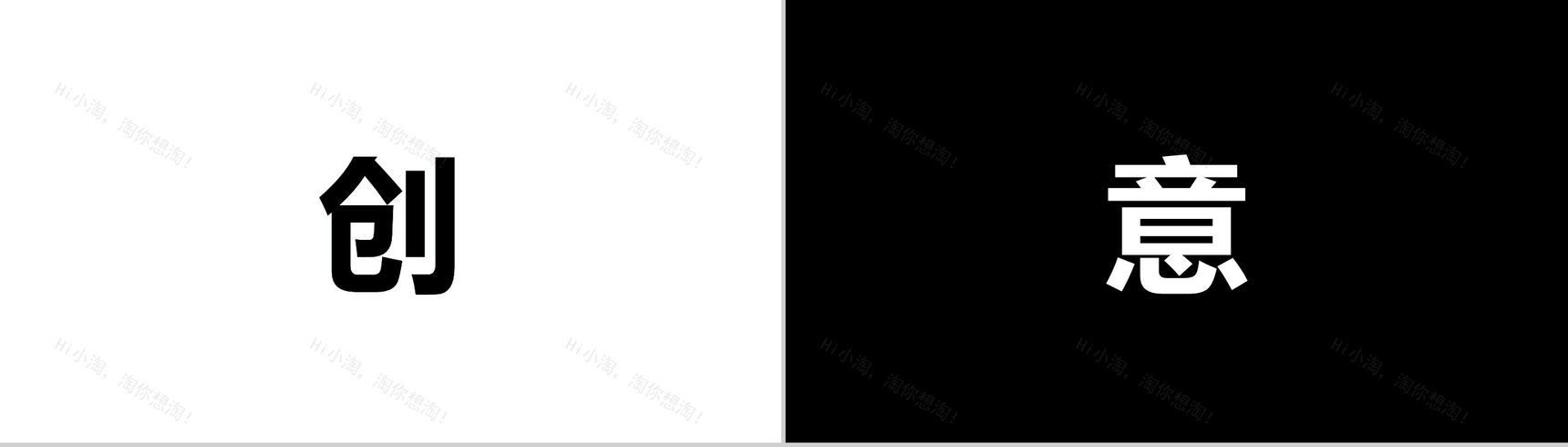 彩色炫酷企业宣传快闪PPT视频-8
