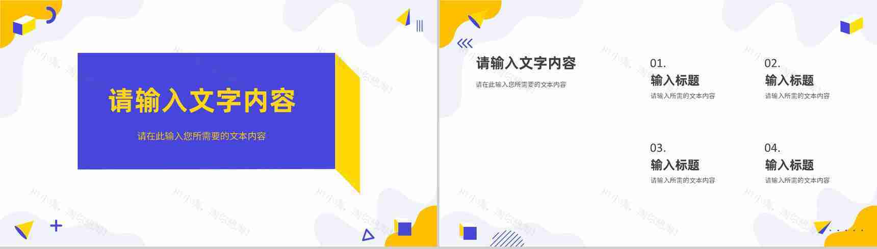 公司简介说明团队建设发展历程介绍部门工作汇报PPT模板-3