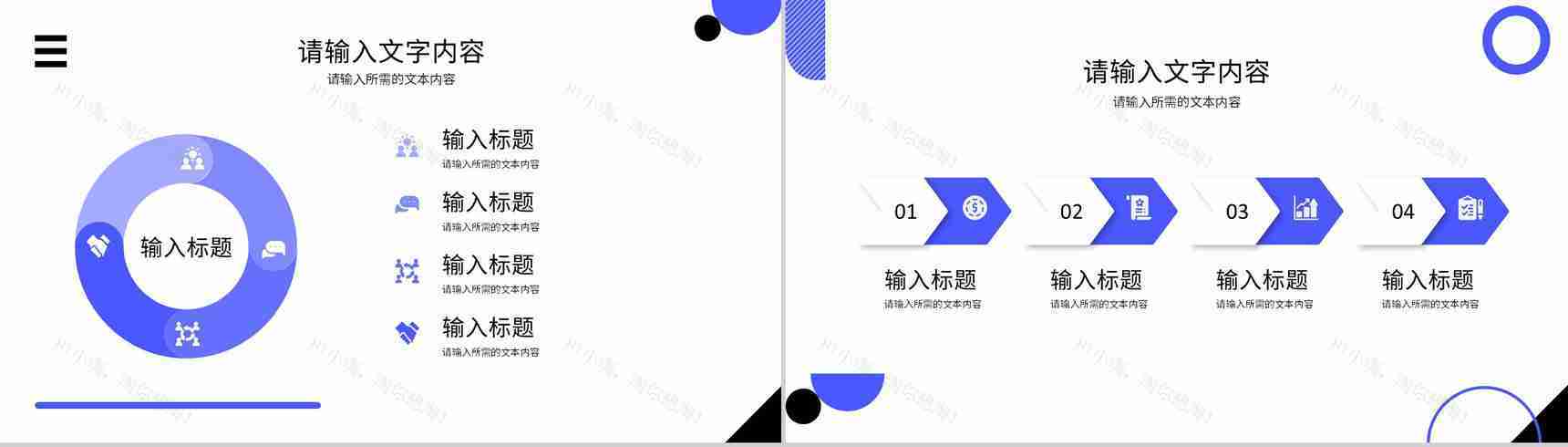 部门发展规划分析公司简介演讲汇报企业文化建设内容总结PPT模板-4