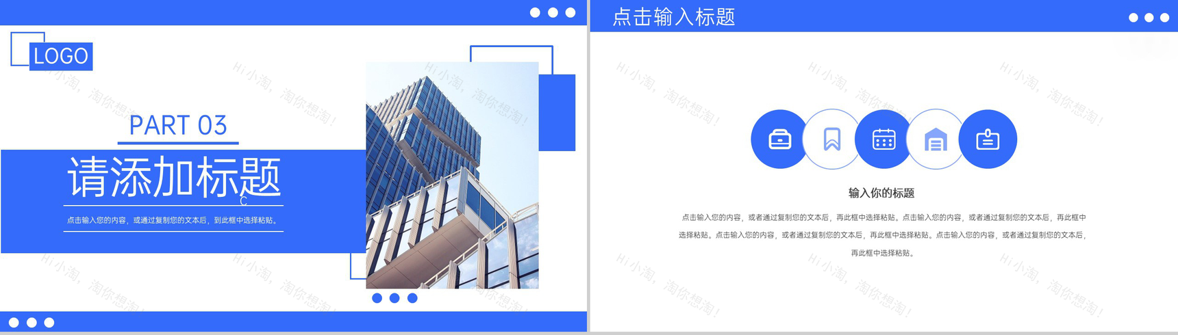商务风现代企业管理制度案例分析员工培训PPT模板-7