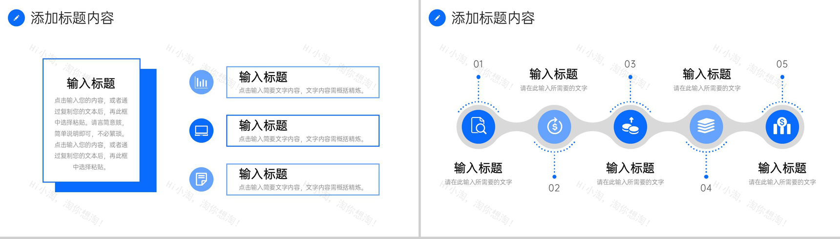 简洁企业供应链管理物流运输规范培训PPT模板-3