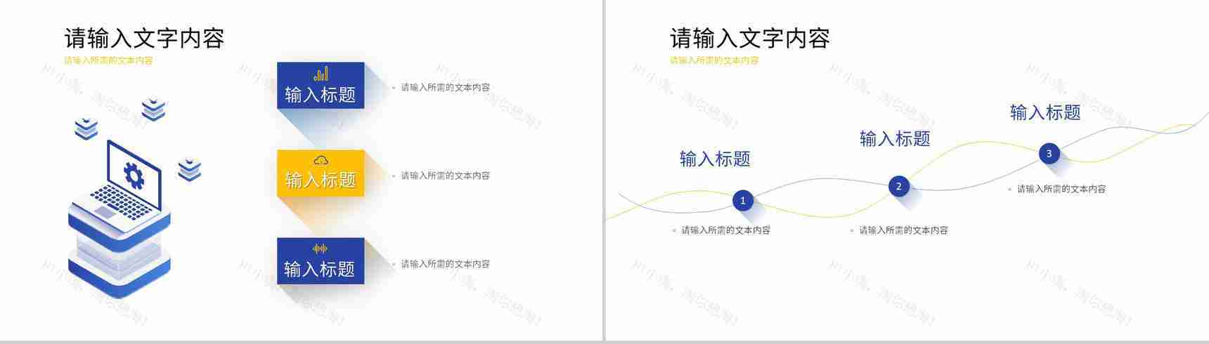 产品项目市场前景分析总结公司简介汇报研发成果展示PPT模板-3