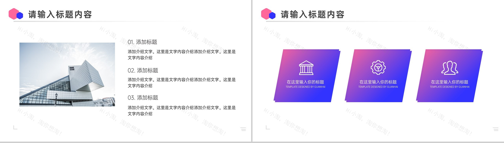 创意简约企业介绍英文产品介绍解说的步骤项目实施计划方案可行性分析PPT模板-3