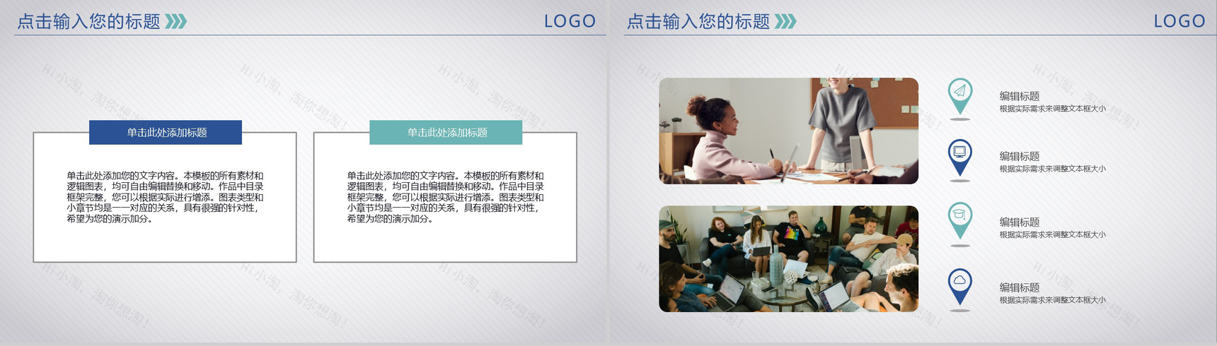 微粒体商务公司简介企业宣传产品介绍PPT模板-5