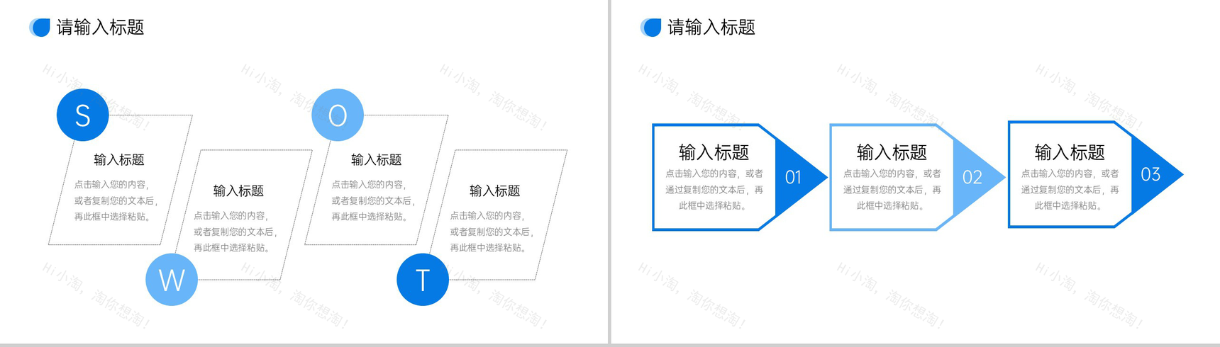 商务风现代企业管理项目计划方案汇报PPT模板-3