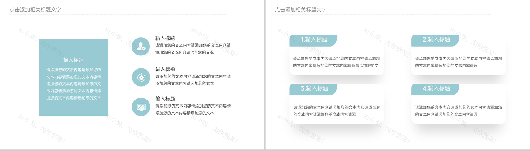 蓝色商务风公司简介项目推广介绍产品展示PPT模板-9