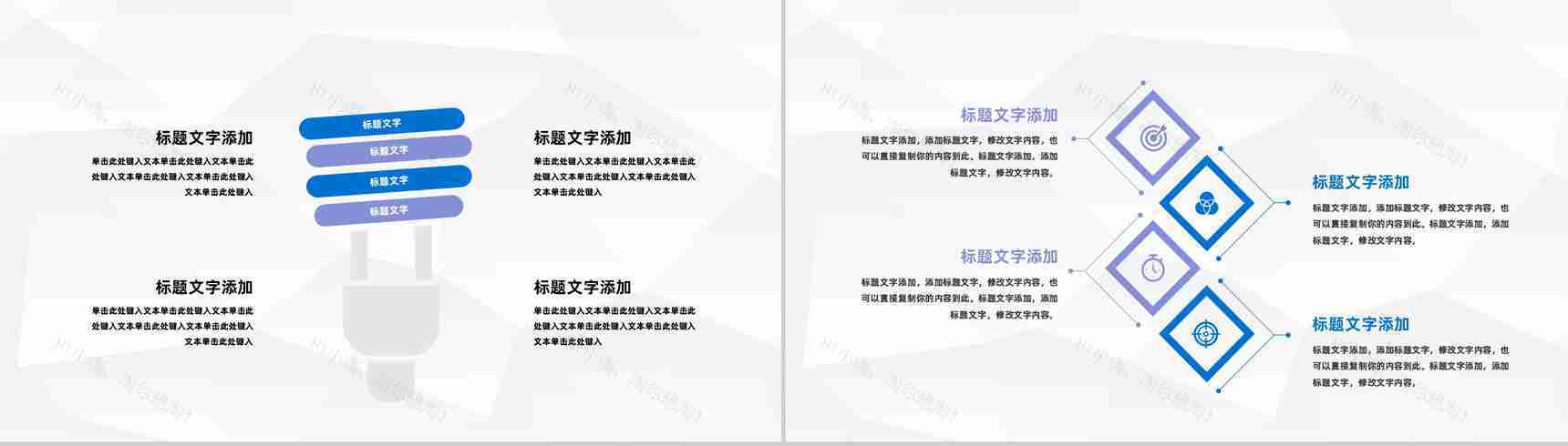 大气公司集团发展进程介绍企业宣传策划核心产品简介推广PPT模板-5