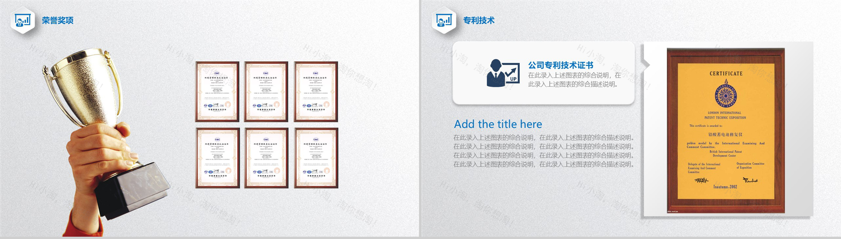 微立体简约产品宣传个人总结汇报PPT模板-8