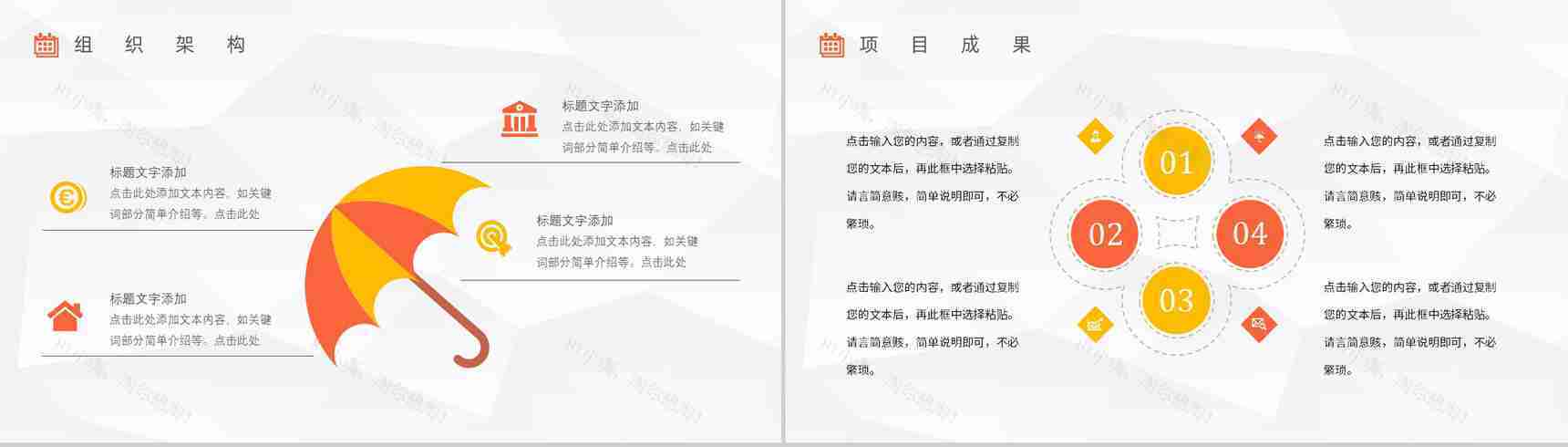 蓝紫色创意动画公司宣传品牌推广PPT模板-6