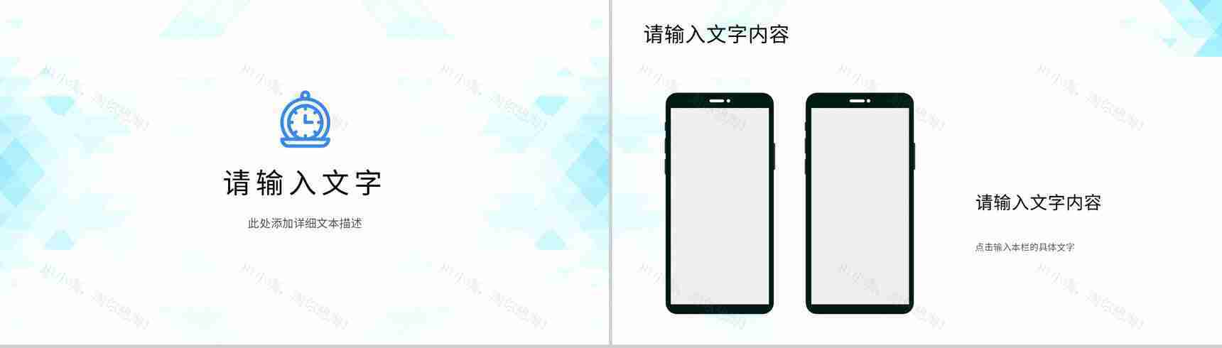 互联网公司简介产品宣传策划方案团队成员介绍PPT模板-10