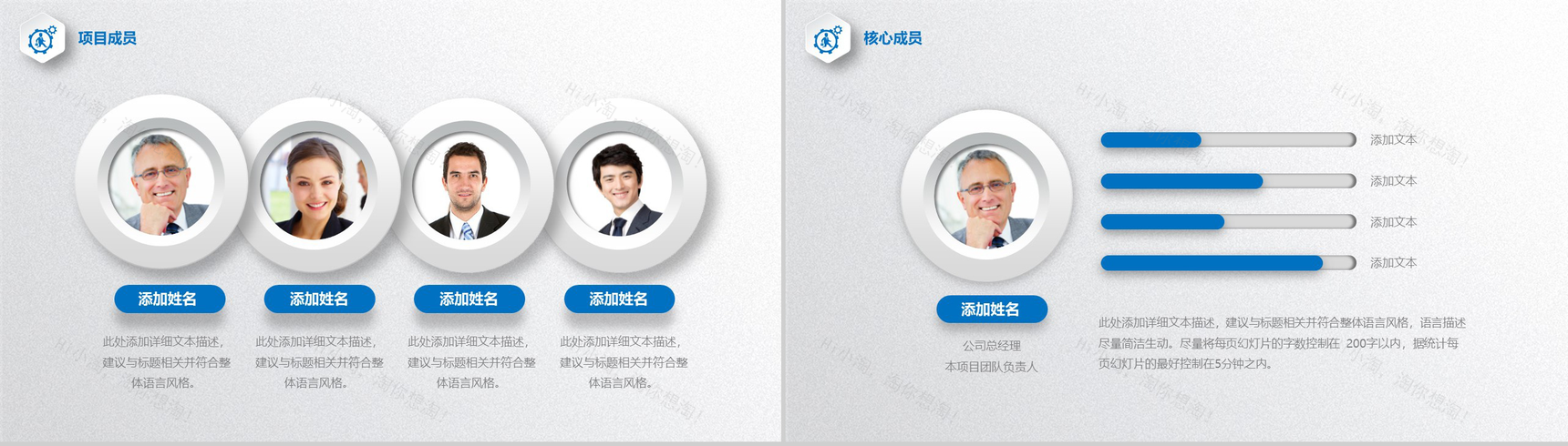 微立体简约产品宣传个人总结汇报PPT模板-10