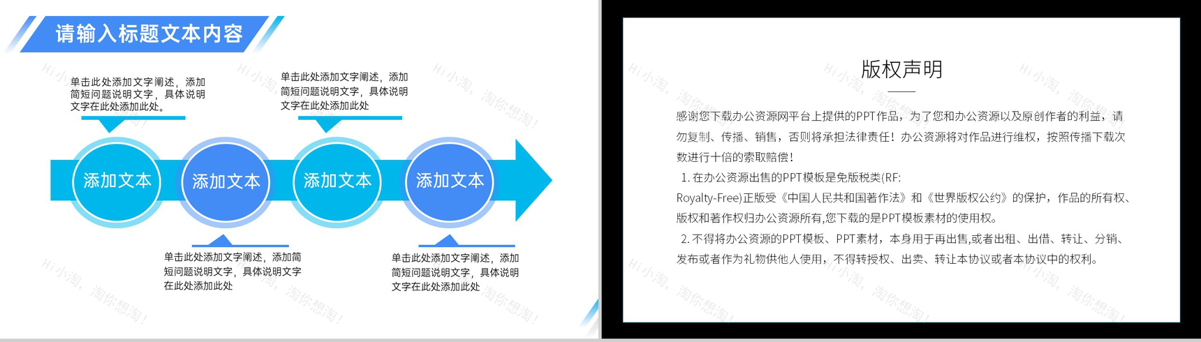 欧美建筑背景企业复工生产动员大会PPT模板-8