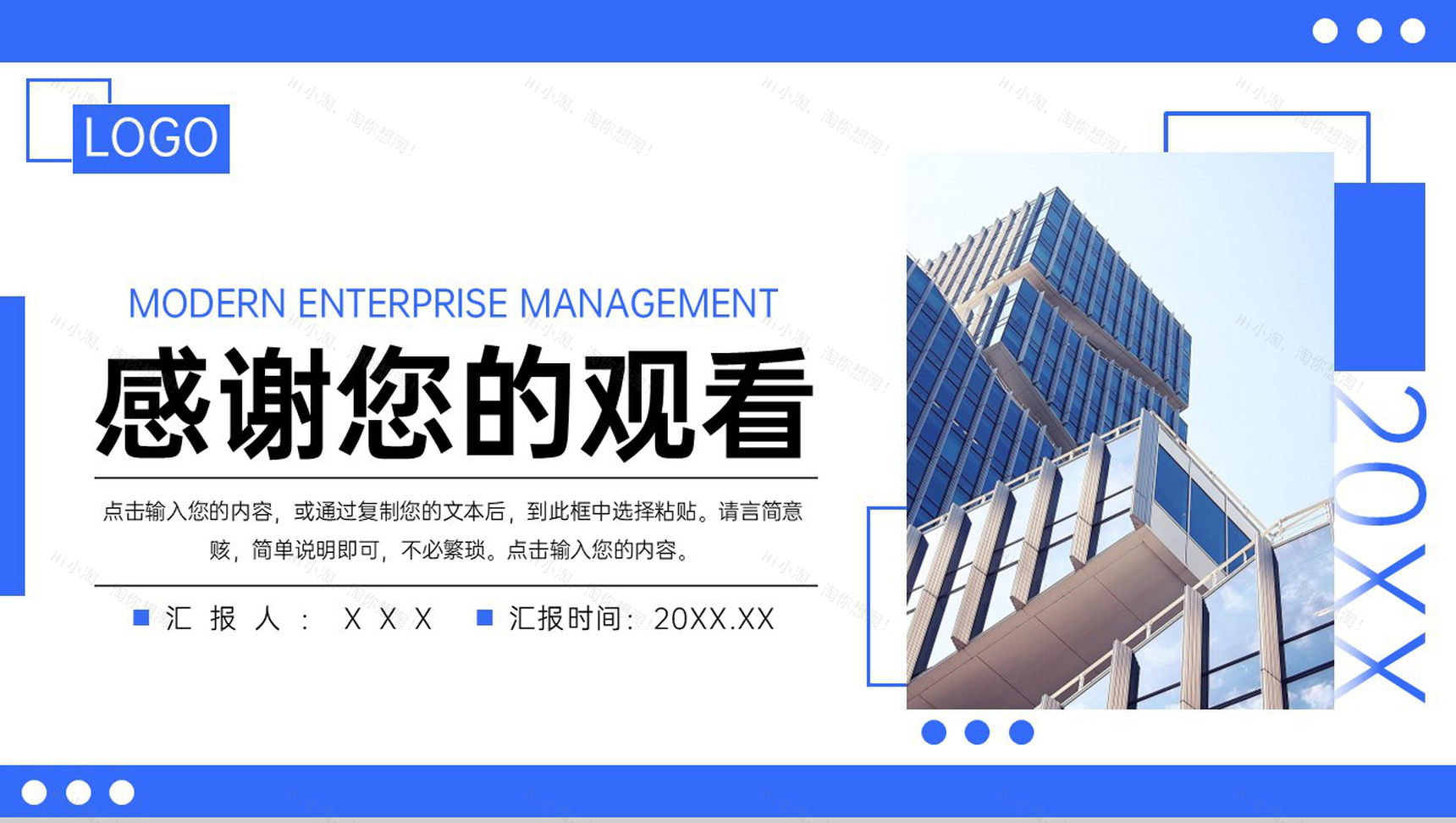 商务风现代企业管理制度案例分析员工培训PPT模板-11