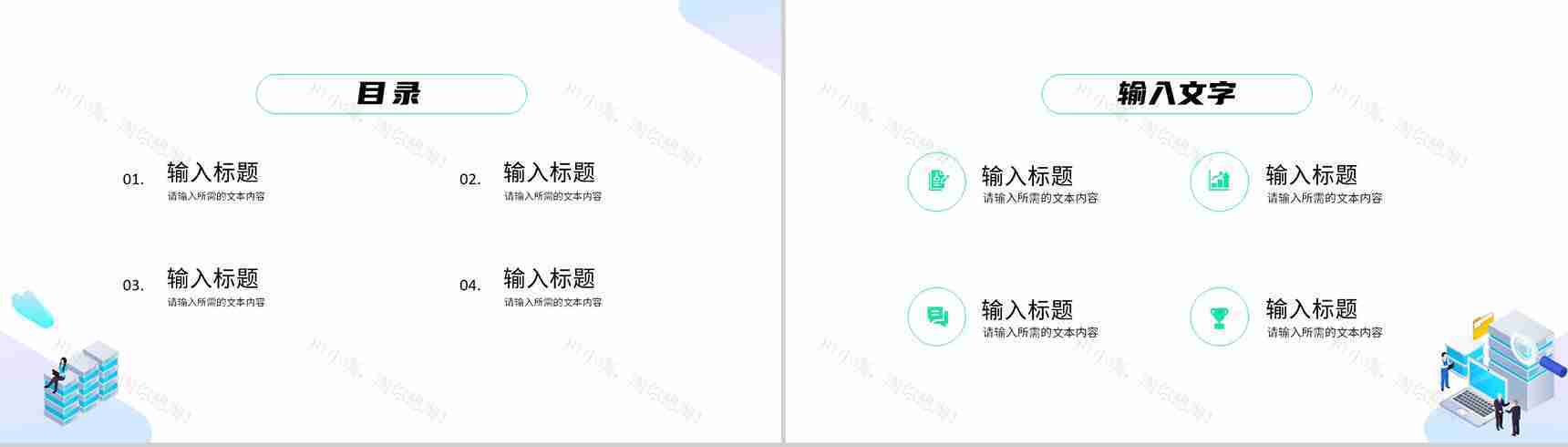 部门研发项目成果展示团队成员介绍公司发展情况简介PPT模板-2