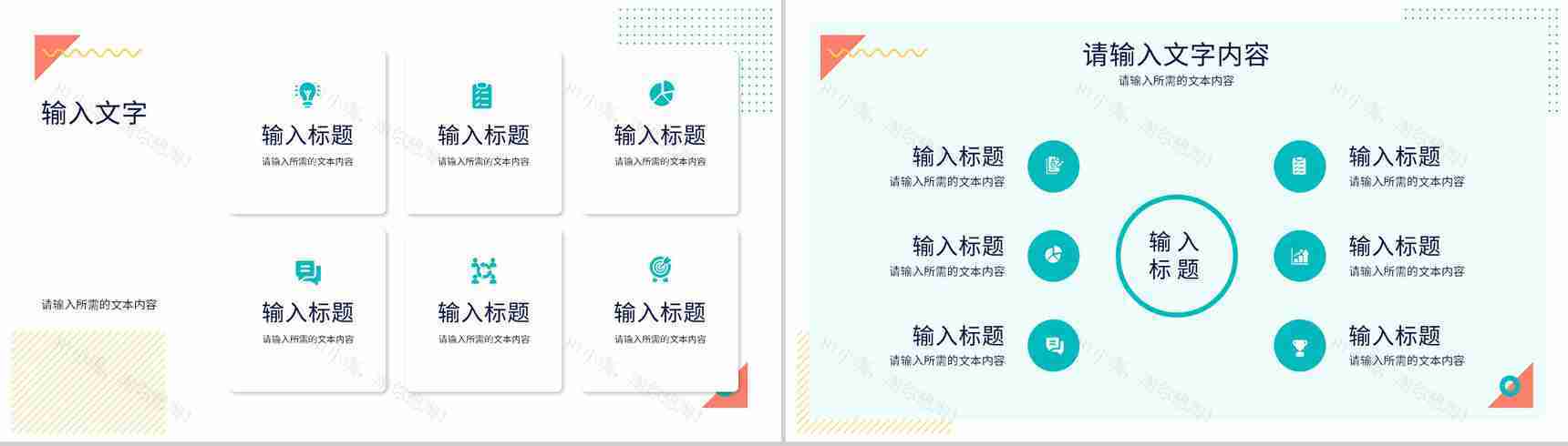 公司经营产品简介部门建设方案总结项目工作汇报PPT模板-9