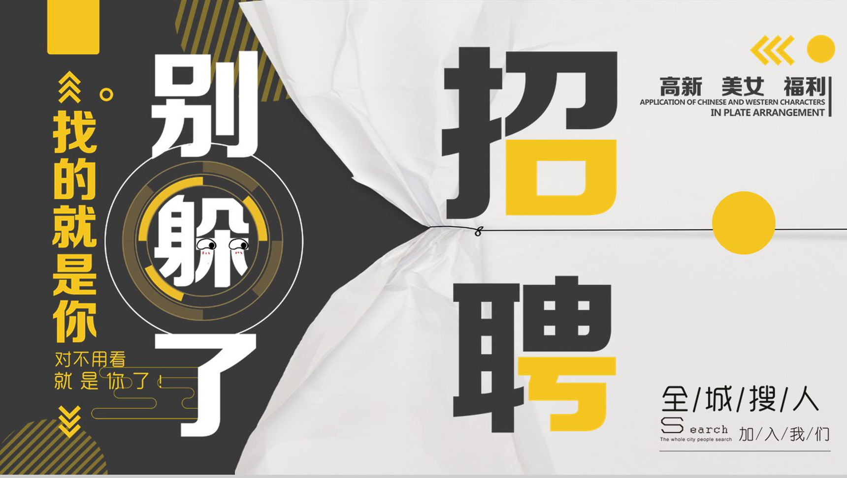 大气简约商务公司介绍企业招聘PPT模板