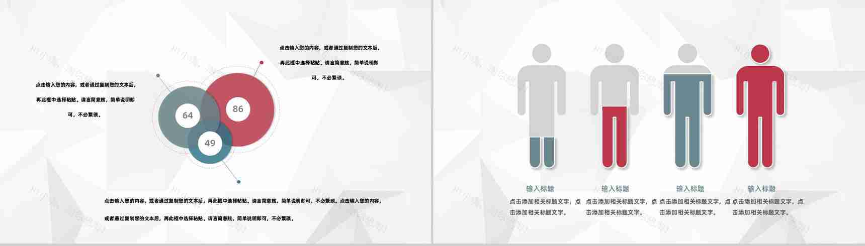 房地产中介销售服务介绍公司项目优势介绍推广宣传PPT模板-5