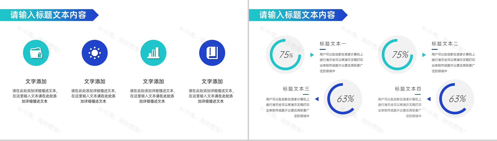 大气简约保险公司业务介绍PPT模板-6
