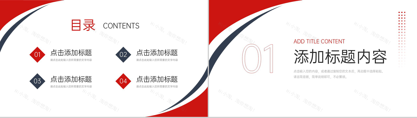 商务简洁企业班组管理安全生产教育培训PPT模板-2