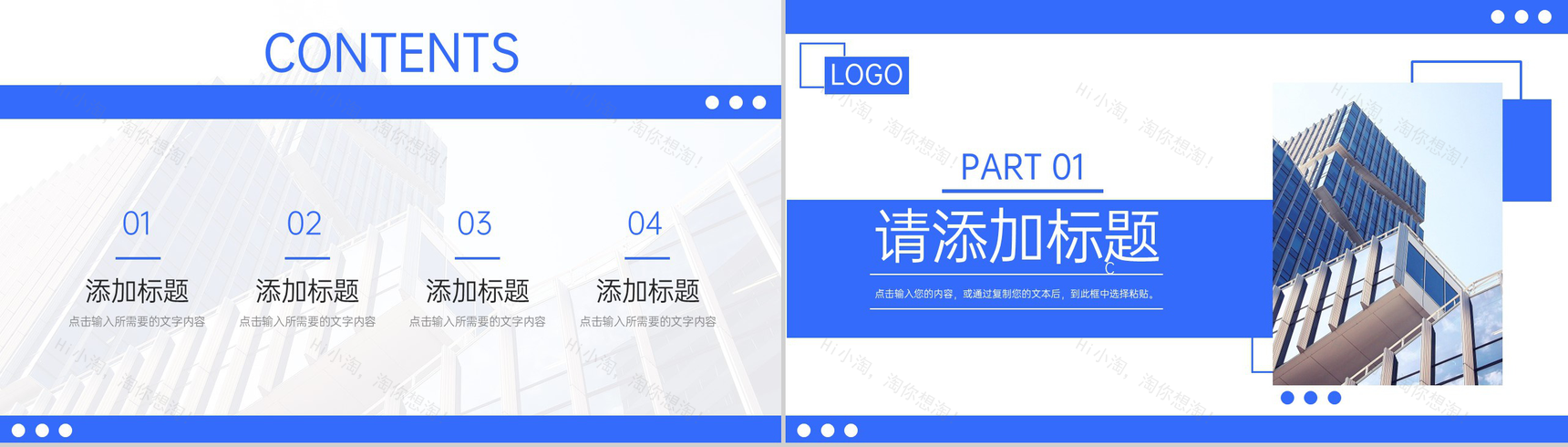 商务风现代企业管理制度案例分析员工培训PPT模板-2
