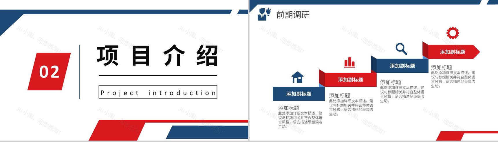 浅灰色简约风格公司企业发展时间轴PPT模板-5