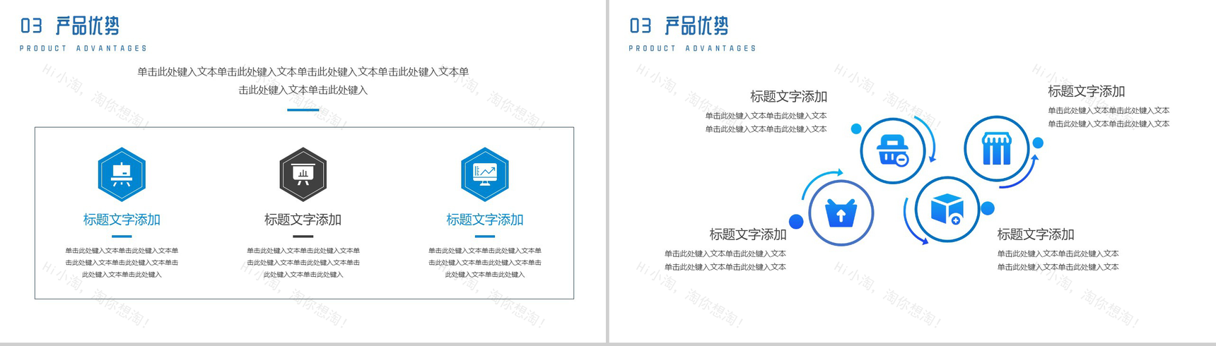 蓝色简约航空公司飞机型号介绍PPT模板-7