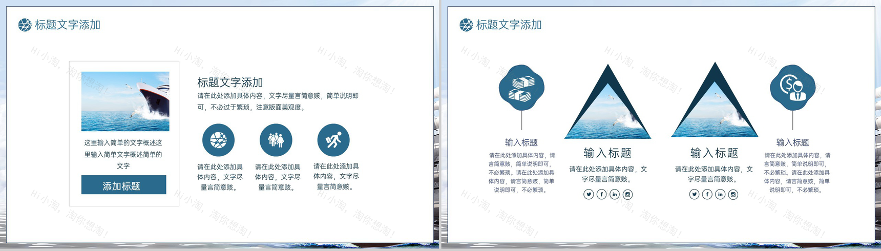 蓝色简约企业介绍文化宣传产品展示项目规划PPT模板-3